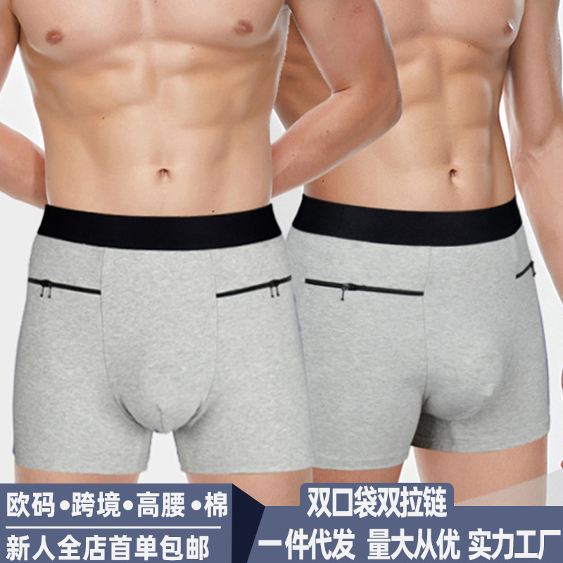Cross-Border Large Size European Size Men's High Waist Underwear Cotton Double Pocket Pants Zipper Pants Boxer Briefs Anti-Theft Underwear Men's Manufacturer