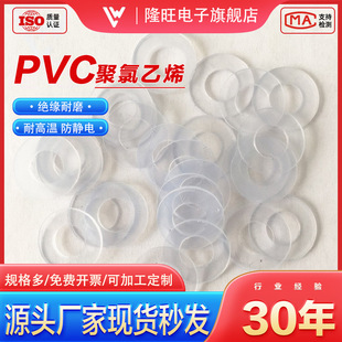 �������ω|Ƭ ��ɫ͸��pvc�ݽz�|Ƭ Ӳ�|PVC�|Ƭ�|Ƭ�ߴ��Rȫ�^��