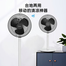 ������L��̨�؃��ü����p�����~���L�u�^̨ʽ������