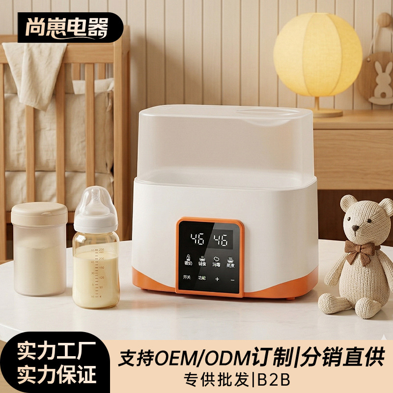 Multifunctional wholesale milk warmer constant temperature milk warmer sterilizer baby two-in-one bottle hot milk warmer mother and baby supplies