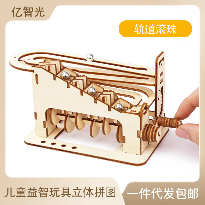 Banda de goma de pelo continuo pistola de madera 3D rompecabezas 3D bloques de construcción pistola de juguete hecho a mano DIY juguete educativo de los niños regalo para hombres