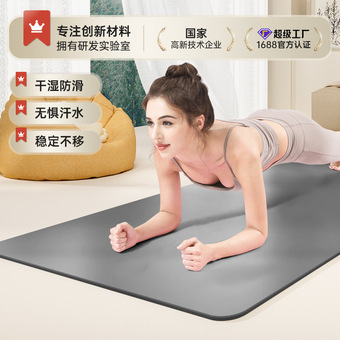 PU天然橡胶瑜伽垫防滑土豪垫健身垫5MM瑜伽馆高端运动垫厂家直销