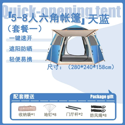 rain-proof full set of equipment — Avtomobil dam çadırları - 5-8-people-single-layer-large-hexagonal-sky-blue-tent