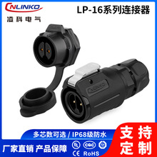 ���LP-16�ο׺���ĸ��尲�b��ˮ�A���B���� ��Ӻ��ղ��^