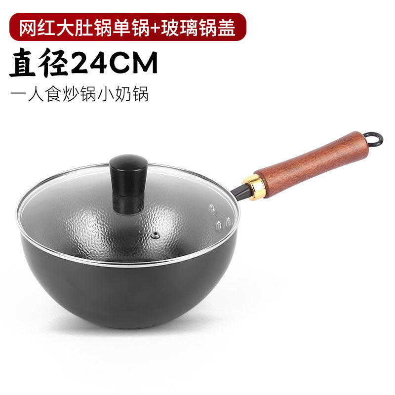 24cm 큰배단냄비 [열림] + 유리뚜껑