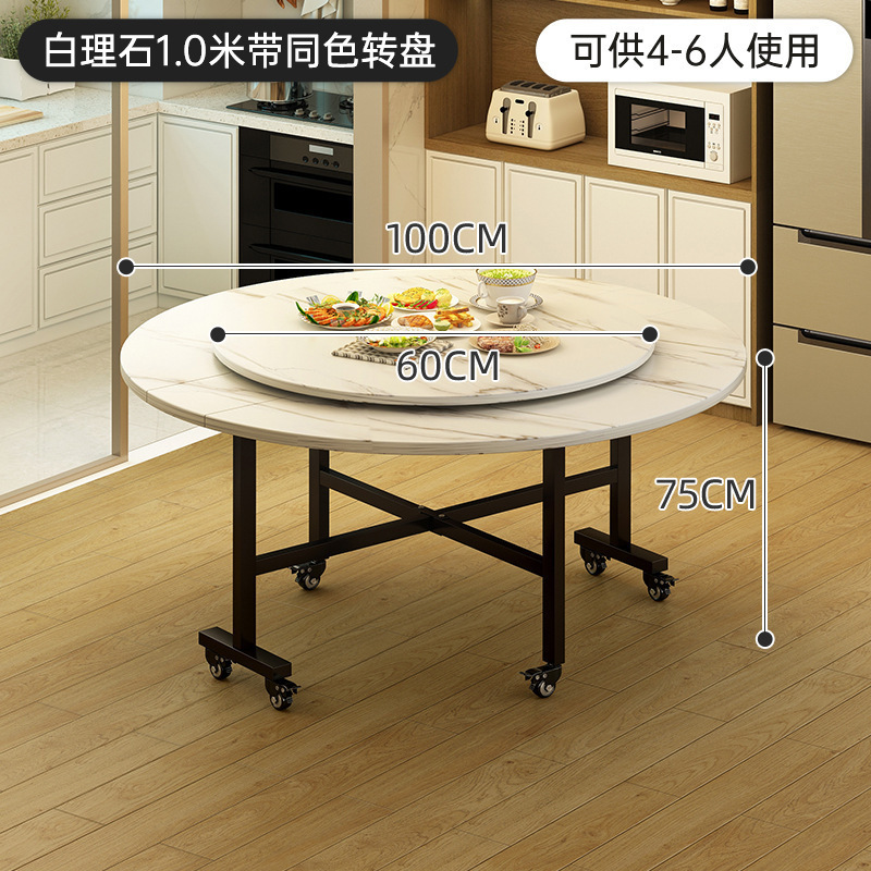 家用折叠桌出租屋折叠餐桌转盘大桌子可折叠圆桌餐椅圆形饭桌批发|undefined