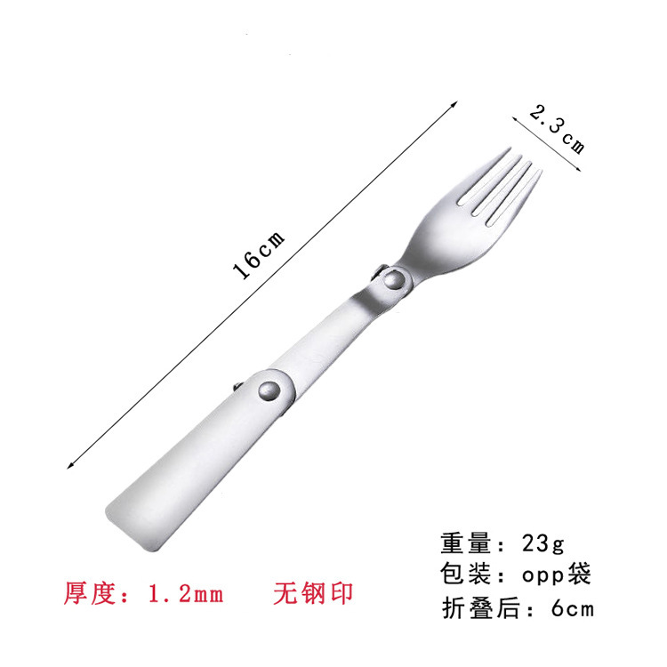 304不锈钢折叠勺餐具户外便携不锈钢刀折叠叉子筷子三折勺|undefined
