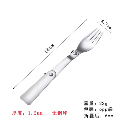 304 stainless steel folding spoon tableware, outdoor portable three-fold knife, fork and spoon, travel folding spoon, stew pot spoon