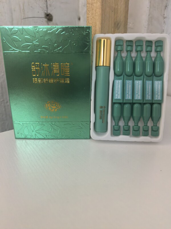 圣原舒沐清瞳眼部舒缓护理霜康瞳升级版眼膏缓解视疲劳眼部护眼膏|undefined