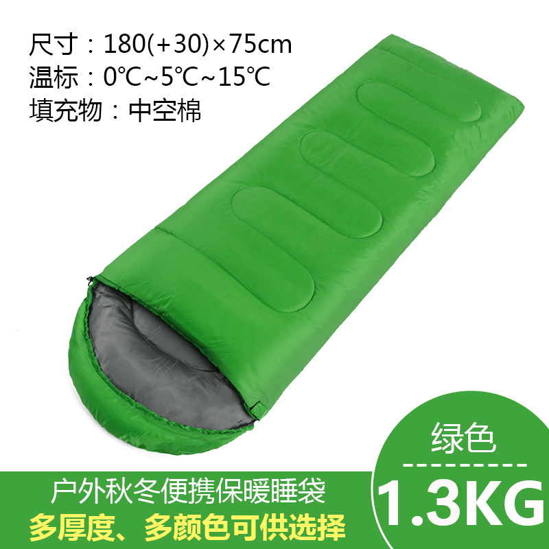 1.3KG 녹색 [12에 적합]℃】