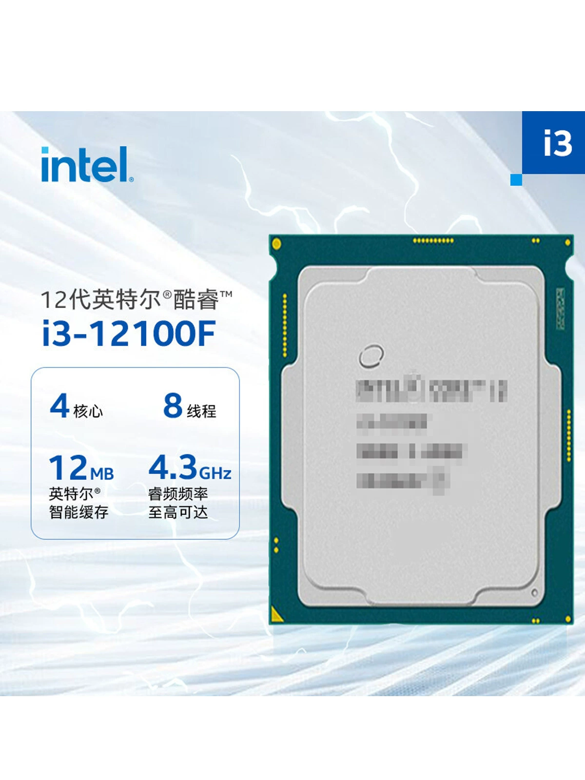 Материнская плата Asus, набор, Intel Core i3-12100, 12100, 760
