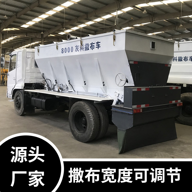 有疙瘩散装水泥灰料撒布车 12方容量罐装灰撒布车
