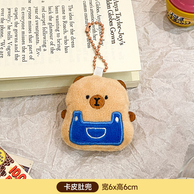 严选合集毛绒美食公仔包包挂件可爱挂饰钥匙扣链吱吱叫小玩偶批货|undefined