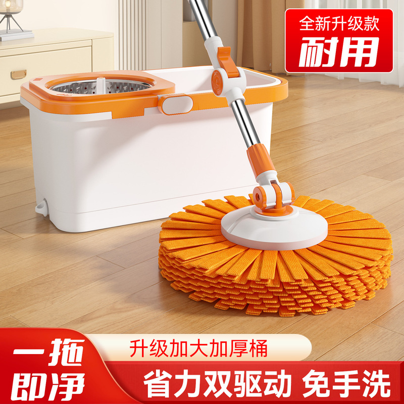 Rotary mop with dual drive, hands-free cleaning, one-step cleaning magic mop for home use, automatic wringing and drying mop bucket Rotary mop with dual drive, hands-free cleaning, one-step cleaning magic mop for home use, automatic wringing and drying mop bucket