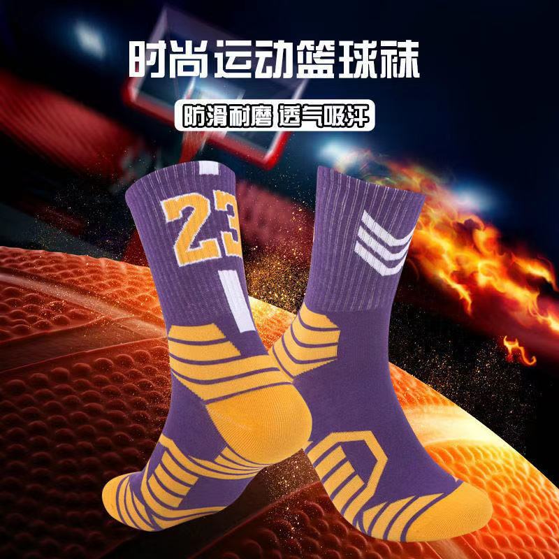 Men's sports solid color high tube socks