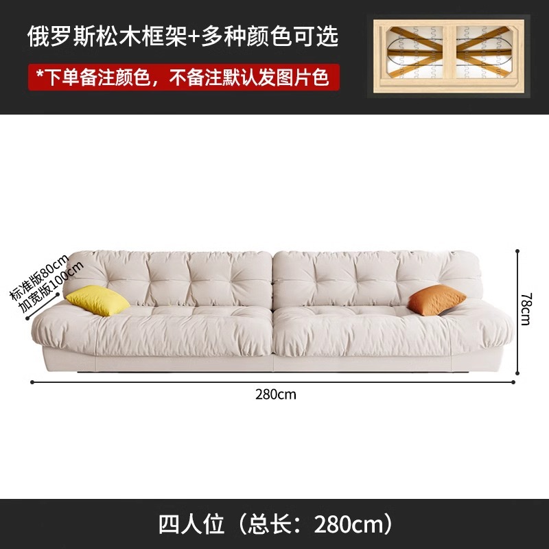 4 명 2.8 미터