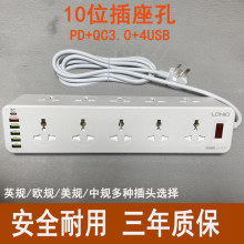 LDNIO�๦�ܲ����Ͼ���10λ�Ӿ���往�厧PD/QC3.0/4USB��늲���