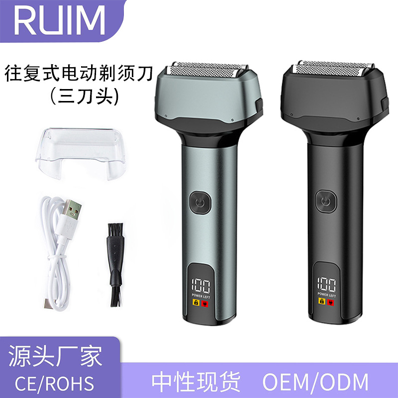 Ruimei Electric Shaver Reciprocating Razor for Men with Digital Display, Three Blades, Suitable for Both Dry and Wet Use