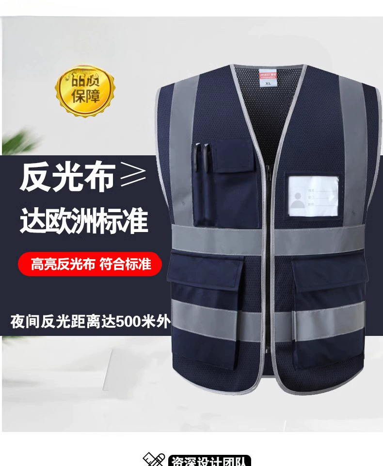 Чрезвычайно Ан Светоотражающий Одежда Безопасность Жилет Велосипедный Жилет Лидер Строительная Одежда