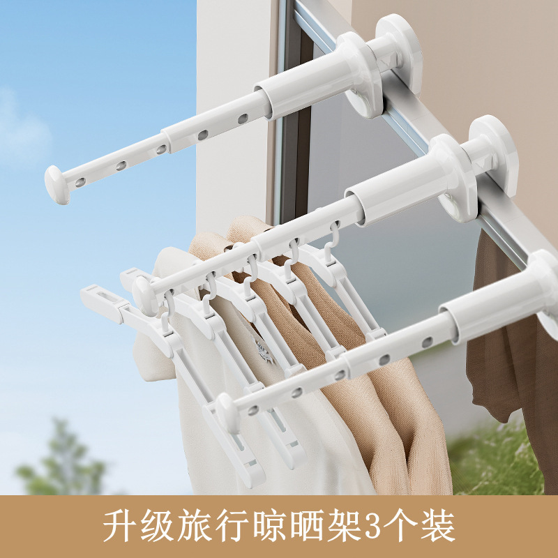 업그레이드된 여행용 빨래건조대 [클립온 고정식/접이식 휴대용] 3팩