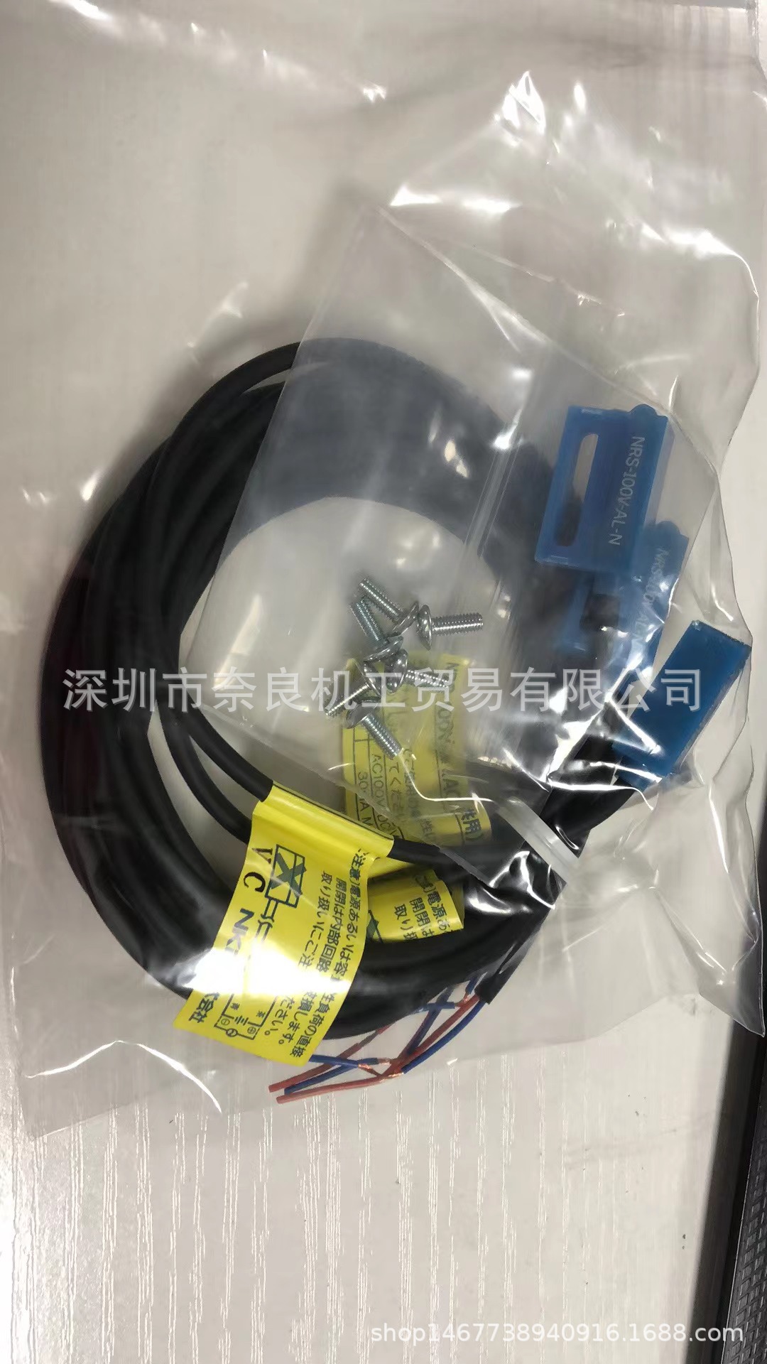 日本NKE感应开关NRS-100V-BL-N议价