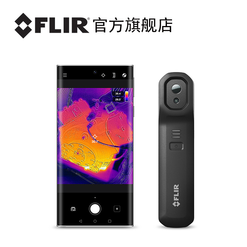 菲力尔FLIR ONE EDGE PRO可无线连接iOS和安卓热像仪