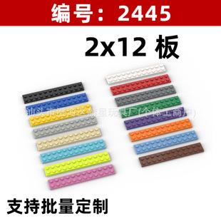 ����2445�L���u2x12���A�屡Ƭɢ�b�eľС�w��ƴ�b�eľ���