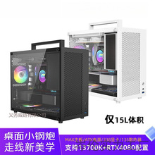 2024���ֵ��ɫ��������̨ʽ�C��XС�C��matx����DIY��͸���C��