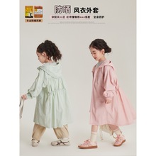 沫沫家童装春装女童洋气2024春季新款儿童休闲中长款防晒风衣外套