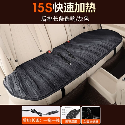 Mink Velvet Single and Double Seat | Multi-function pad - 12v-xy-imitation-mink-velvet-heating-grey-three-person-cushion