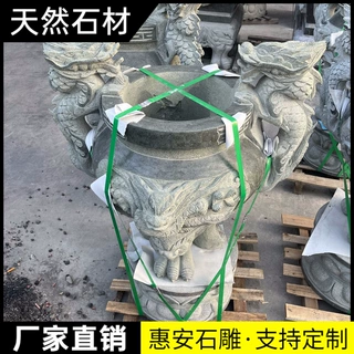 石材香炉青石长方形祠堂墓地香炉祭祀烧香供奉大型户外香炉石头鼎