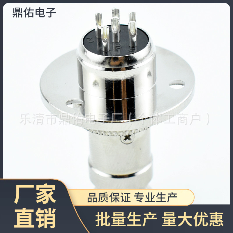 GX16航空插座插头 6芯法兰直插插座 M16型2-10芯航空电缆连接器