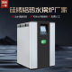 Silicon cast aluminum low nitrogen condensing gas boiler hotel bath heating full premixed module boiler