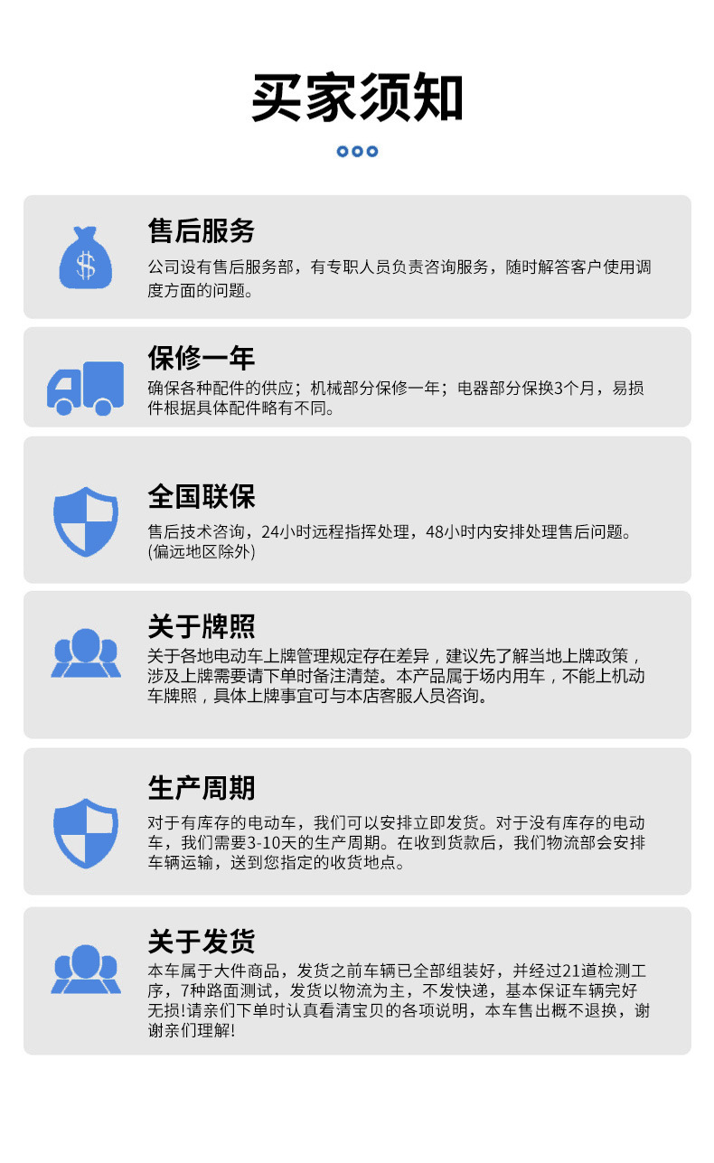 Electric sightseeing vehicle for scenic areas, factory and campus open-air 14-seater shuttle vehicle, electric sightseeing vehicle for hotel building viewings