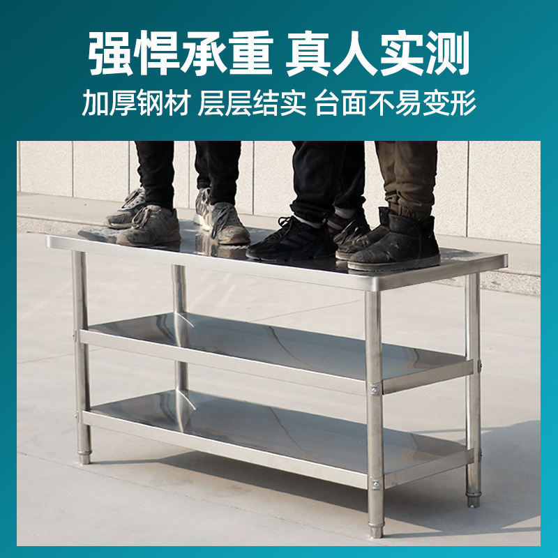 拆装双层三层桌饭店厨房操作台打荷台打包台圆角不锈钢工作台鑫辉