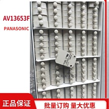 AV13653F���ذ�ť���ؽ���ԭװ��Ʒ�ֻ��뵼��ICԪ��PANASONIC
