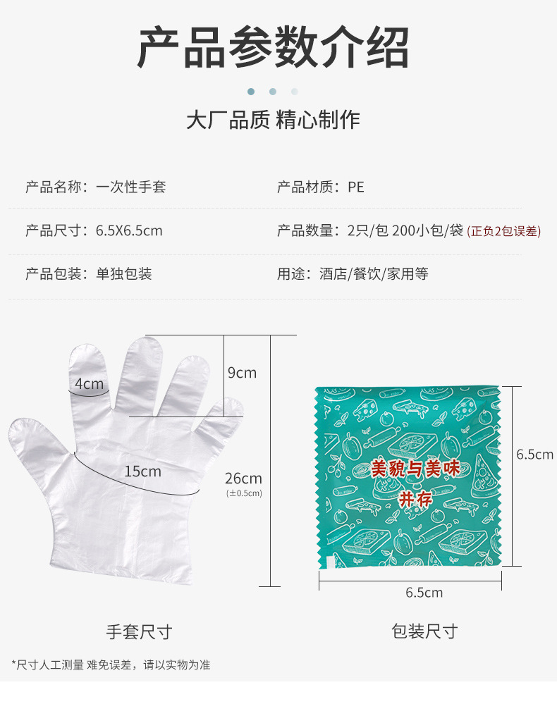 创意手套现货链接_05