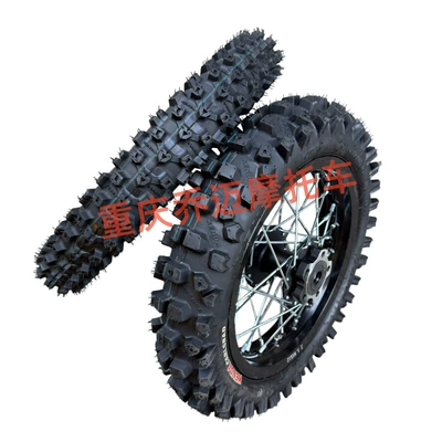 Kenda off-road tires, Motorcycle wheel hub