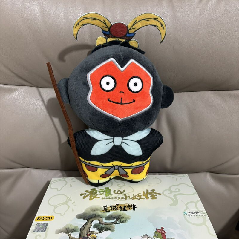 浪浪山小妖怪毛绒挂件公仔玩偶盲盒电影周边扣小猪妖手办毛绒玩偶|undefined