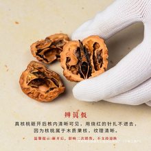 文玩核桃小鸟把玩手把件鸳鸯盘玩野生异型麻核桃手捻一对随身男士