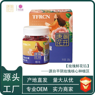 �Ƴ����_ɽ�|ƽ��ذ�tõ���W��õ�廨�W�r���W���lõ���r���