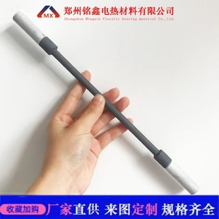 Zhengzhou Mingxin Large-Head Rod Thick-End Silicon Carbon Rod High-Temperature Heating Rod Silicon Carbide Heating Tube