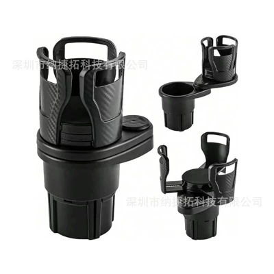 Cross-Border Multifunctional Car Cup Holder, Car cup holder/beverage holder - carbon-fiber-black-double-layer-water-cup-holder