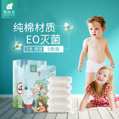 There is time for children's disposable underwear, individually packaged pure cotton men's and women's shorts, student travel, no-wash pure cotton, daily disposable