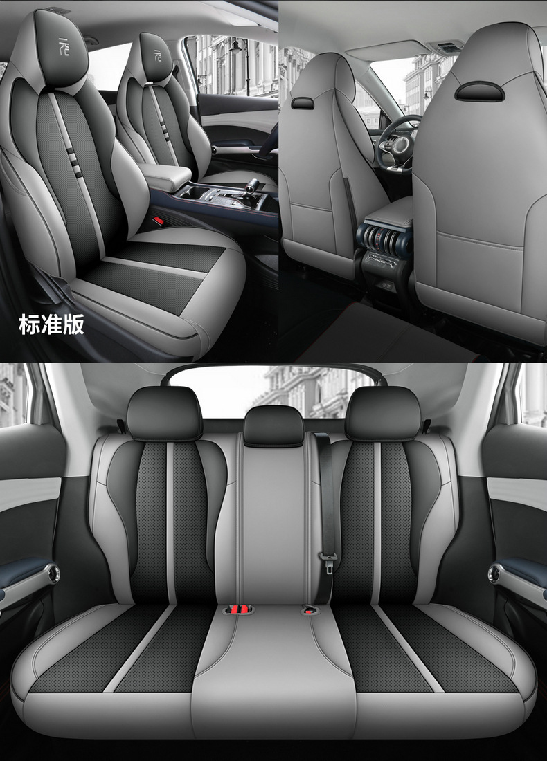 Suitable for Byd Yuan Plus Car Seat Cover, Four-Season Universal Seat Cushion, Fully Surrounded Car Cushion, Breathable Leather Seat Cover