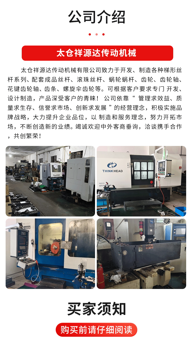 Planetary gear manufacturer, non-standard custom-made reducers, cooling tower reducer gears, precision gear accessories