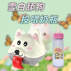 发声舔狗玩具男友女友创意礼品柯基搞怪可爱摆件卡通饰品爆款解压