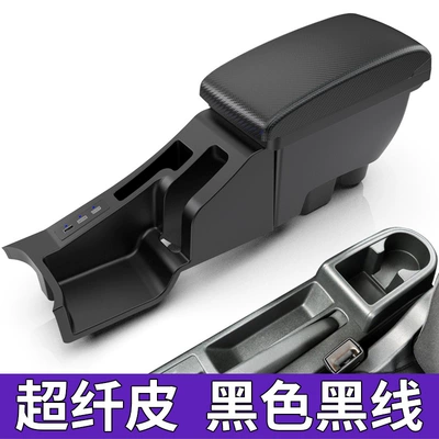 Armrest box, Jetta armrest box Fashion version - lengthened-microfiber-leather-black-black-line