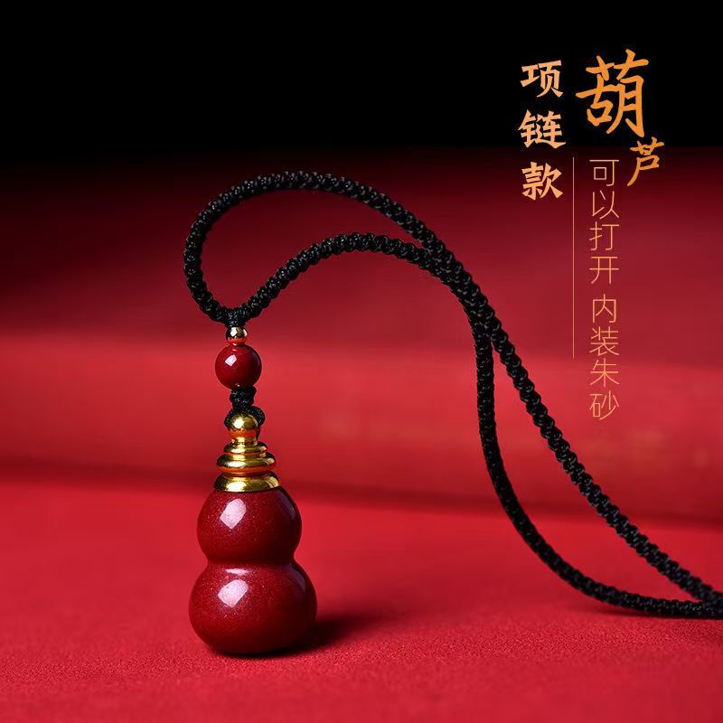 辰砂ひょうたんペンダントキーホルダー携帯電話ペンダント男性と女性の干支年紫金砂ひょうたんネックレスペンダントペンダント|undefined