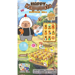 Pickup Cartoon Bala Surprise Ball Key Accessories Bag Pendant Ornaments Archaeological Blind Box Doll Cross-border Wholesale